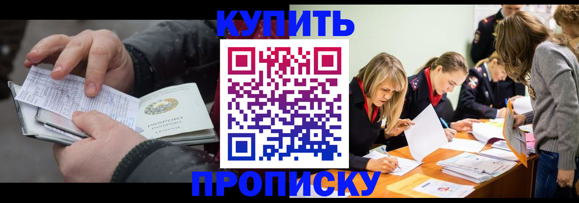 миграционный учет в Суворове